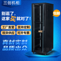 42U Server cabinet Home amplifier cabinet Audio cabinet Switch cabinet 2m equipment network cabinet