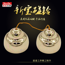 Xinbao bubells 4 8cm large bumping Bell 4 2cm thick copper bell bell 5 2CM troupe with Bell Bell