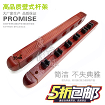 Billiard Cue Holder 6 Holes Solid Wood Wall Type Rod Rack Release Lever Rack Leaning Rod Instrumental Plastic Pole Rack Wall-mounted