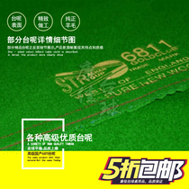 Snooker American billiards table billiard table what about the 6811 special table for imported 6811?