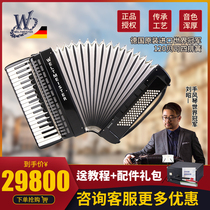 German original imported champion accordion 120 bass four-row reed keyboard professional instrument Saphir