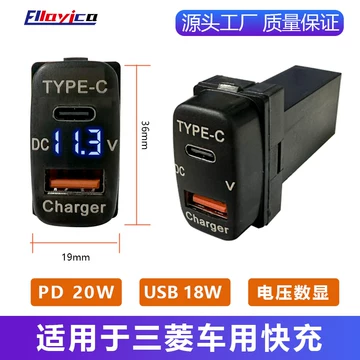 三菱　充電器　美品 三菱 ekクロス シガーソケット usb 増設 車載 充電器 カーチャージャー