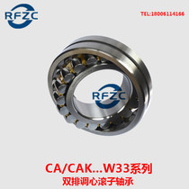 Harbin HRB spherical roller bearing 22313mm 22314mm 22315mm 22316mm 22317CA CAK W33
