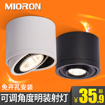 Surface mounted spotlight led external ceiling type open hole-free three-color variable light anti-glare downlight background wall ceiling light