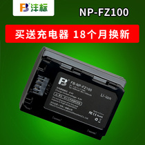 fb NP-FZ100 battery Sony Micro single camera ILCE-7R a 7 m3 a7r3 a7M4 a7r4 A1 A7S3 A7C
