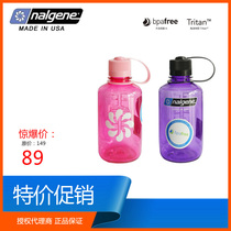 nalgene Le gene American original imported water cup kettle Sports fitness portable high temperature resistant drop 500ml