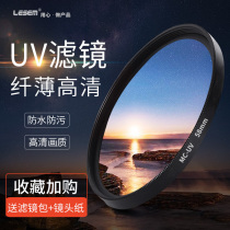 uv mirror applicable Canon Foxoni 67mm 77 40 5 40 43 43 46 46 52 52 55 58 58 72 72 82 82 Anti-micro-single-camera lens protection