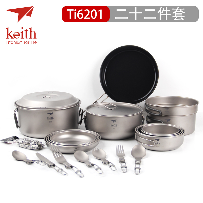Keith Arms Outdoor Titanium Pot Pure Titanium Pot Hanging Pot Set Bowl, Dish, Tableware, Fork and Spoon Cookware Team 4-5