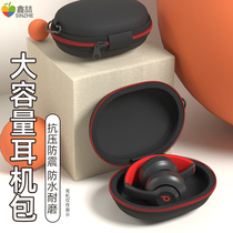 Beats headphone bag solo3 headphone box studio2 storage box solo2 large storage bag 1 earphone bag Sony JBL magic voice headset wireless Bluetooth Portable protection box