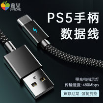 Xinzhe PS5 handle charging cable is suitable for Sony Nintendo switch pro elite handle 2nd generation Microsoft xbox seires game cable Microsoft new controller number