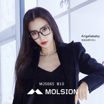 Xinsen 21 years new glasses frame female baby Yang Ying with large frame optical myopia glasses optical mirror MJ5065