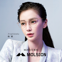 Strangusen glasses Yang Ying same cat eye eyebrow frame beta titanium mirror frame MJ6115