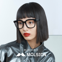 Stranmaison myopia glasses for men and women new Joker glasses frame Light Anti-blue sheet optical frame MJ3016