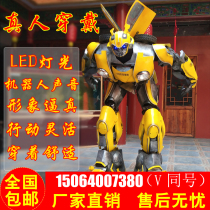 Transformers real-life wearing robot costume props wearable bumblebee clothes performance suit mecha ornaments