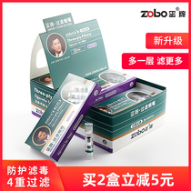 ZOBO genuine cigarette holder disposable filter disposable filter disposable quadruple filter cigarette male activated carbon four-layer filter