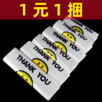 Smiley Face Plastic Bag Supermarket Food Takeaway Packed Thickened Vest Carry-on Shopping Handy Bag Large trash bag