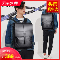 Multifunctional backpack mens leather backpack mens large capacity leisure business computer travel schoolbag cowhide summer