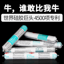 Dow Corning structural adhesive 995 neutral silicone weatherproof sealant Curtain wall black building waterproof glass glue transparent