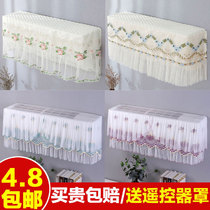 Midea Gree air conditioning cover hang-up boot do not take the hanging dust cover cover wind curtain wind shield anti-direct blow