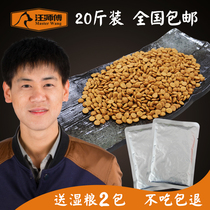 Fresh Pamper Master Natural Grain 20 Jin Mao Samo Alahaschi puppies Dogs Small Middle Large Dog Dog Food