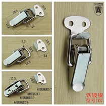 Anwang 107 box buckle bag buckle duckbill buckle spring buckle wooden box iron nickel plated
