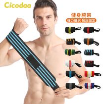 Fitness Sports Protection Fashion Streaks Lengthened Basketball Strap Wrist Weights Wrist Weights wristband Wrists Wrists Wrists