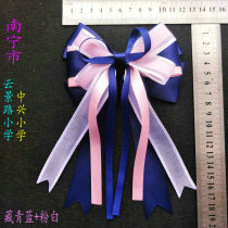 Nanning Zhongxing Primary School Yunjing Road Primary School Accessories Games Bow Headwear Hair Hair Hairpin hairclip pin