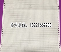 A roll-to-roll elongate instrument recording paper xwcj 27035mm 27036mm 27037mm 27040mm 27041