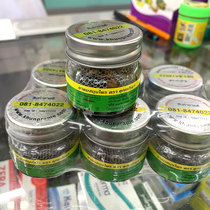 Thai original KhunPrame herb Songtong eight open nose tube to refresh the Brain 2 bottles