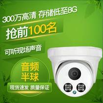 Supermarket surveillance store camera commercial into a set of netless mobile phone remote HD home network night vision