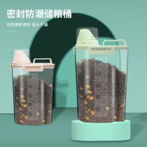 Cat food storage barrel Grain Storage Tank Dog Grain Storage Tank Storage Tank Storage Box Moisture-Proof Dress Dog Food Container Subpackaging