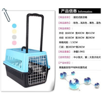 Trolley air box Dog cat cage Portable pet transport Dog air consignment box Cat out with its own wheels