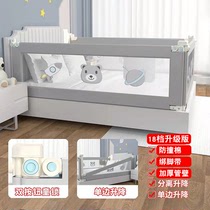 Crib bed enclosure cloth bed fence guardrail side childrens high and low bed anti-collision and anti-falling bed artifact side bed stall