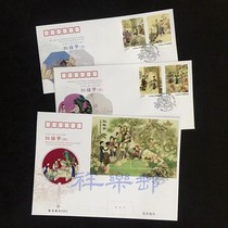 2020-9 Chinese Classical Literature-A Dream of Red Mansions Four Stamp Sheetlet First Day Cover Beijing