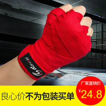 Boxing bandage elastic bandage hand belt Muay Thai fighting fight Sanda sports protective gear wrapped hand with hand guard male 3 meters 5 meters
