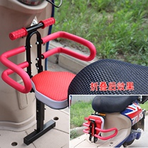 Electric car child seat battery car folding belt baby car sitting front seat baby baby motorcycle can be children