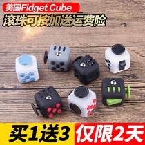 Toy irritability decompression Rubik's cube anti-decompression boring dice finger small vent class artifact