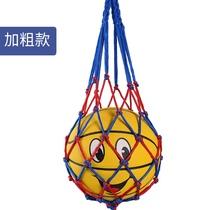 Football bag net pocket bag storage bag storage bag children student basketball portable volleyball special net bag bag