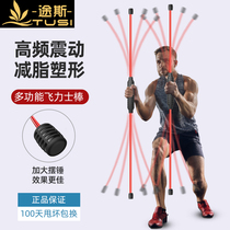 Feilishi stick Fat burning tremor tremor elastic stick Multi-function fitness stick Sports Feilix training stick Phyllis stick