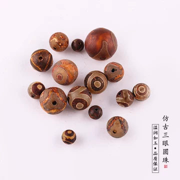 上肯老礦天珠‼️西蔵老礦手工伝承佛龍眼佛眼梵字（バン、大日如来）如意宝珠天珠 超希少‼️上肯西蔵老礦手工伝承佛龍眼如意宝珠梵字（バン、大日