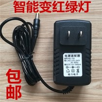 Childrens electric car charger 6v12V Volt stroller toy motorcycle remote control car power adapter