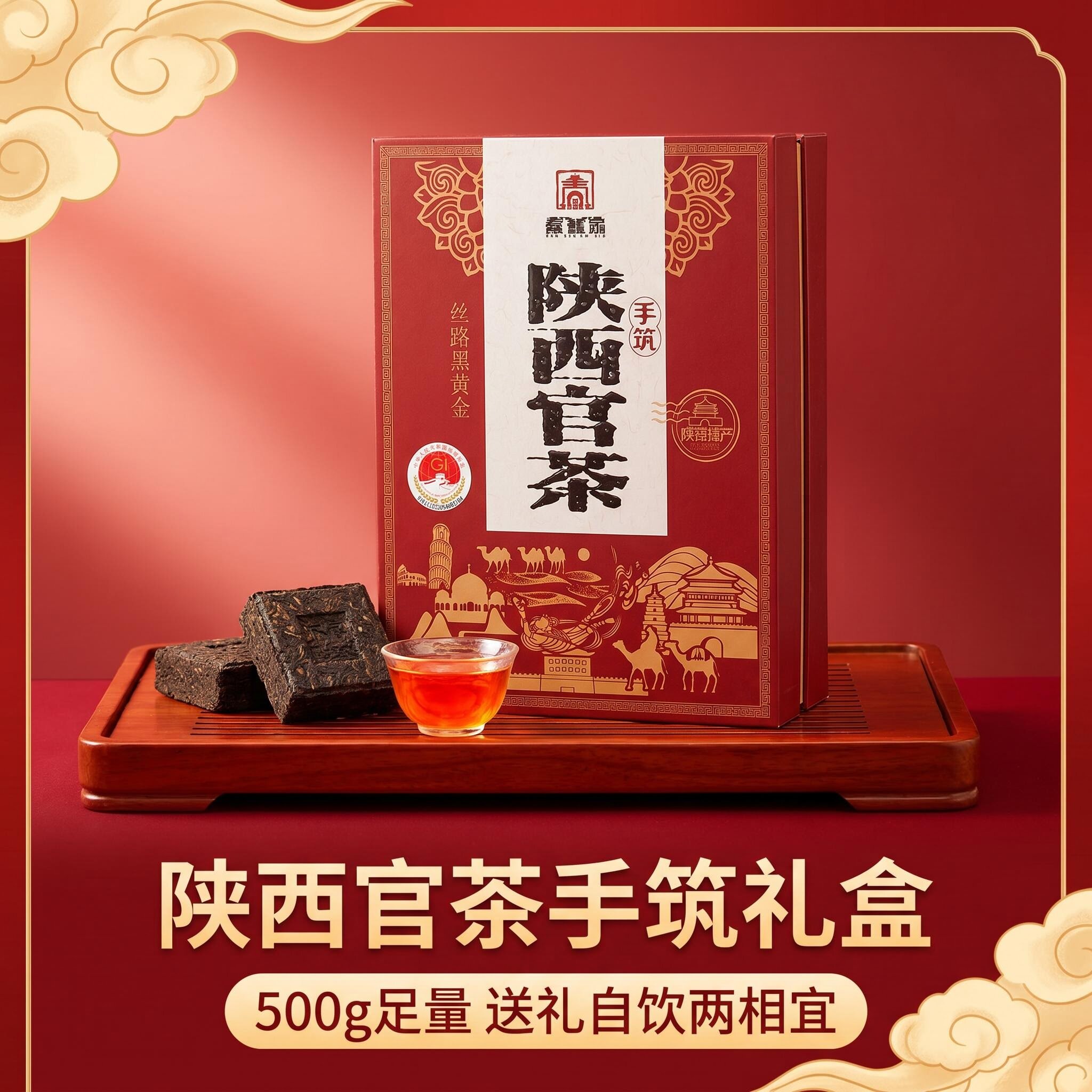 陕西茯茶秦茶-陕西茯茶秦茶促销价格、陕西茯茶秦茶品牌- 淘宝