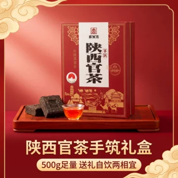 陕西茯茶秦茶-陕西茯茶秦茶促销价格、陕西茯茶秦茶品牌- 淘宝
