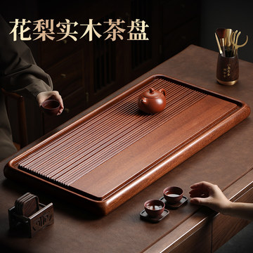 黄花梨木茶盘-黄花梨木茶盘促销价格、黄花梨木茶盘品牌- 淘宝