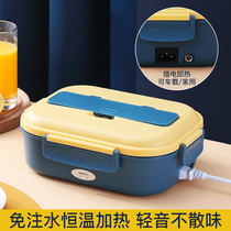 Ward Baihui heating lunch box office worker car plug-in insulation split box electric tropical rice hot rice Rice artifact