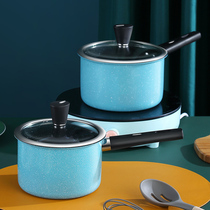 Baby food supplement small milk pot Mai rice Stone non-stick pan snow pan household multi-purpose noodle pot hot milk pan