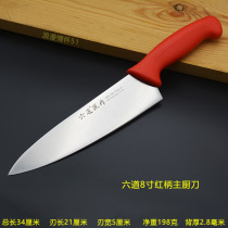 Six cutting knives beef knives lamb knives pork knives chef knives cutting knives German steel sharp kitchen knives