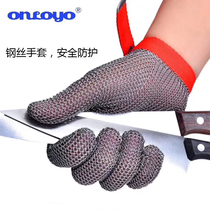German wire gloves 304L stainless steel cutting gloves 5 level cutting wire cutting blade kitchen cutting cutting