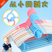 Childrens hangers multifunctional baby childrens clothes hang newborn clothes support small baby clothes rack household non-slip