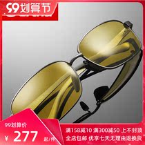 Color-changing polarized night vision goggles day and night anti-high beam male driver driving sunglasses driving sunglasses